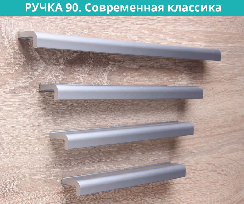 Ручка 90: современная классика